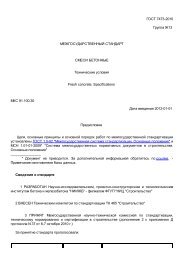  Отчет по практике по теме Организация разведения крупного рогатого скота на фермах ЗАО 'Кривское'